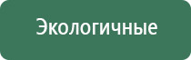 колбы для бонгов