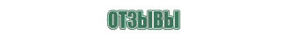 весы карманные inwin