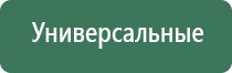 вапорайзер grenco g pen elite