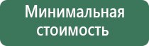 весы карманные