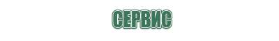 пепельница богемское стекло