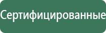 сетки для трубок 6 мм
