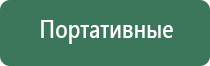 карманная газовая зажигалка