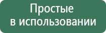 сетки для трубок