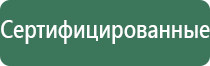 весы карманные 500