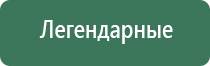 беспламенная электронная зажигалка