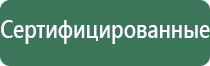 весы ювелирные электронные карманные 500
