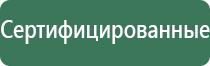 японские капли для глаз возрастные